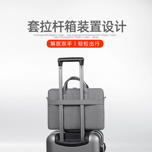 Computer bag 15.6 inches portable 14.1 suitable for Apple Lenovo ASUS notebook 13.3 inches for men and women