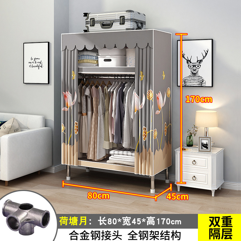 26MM衣柜家用卧室出租房用钢管布衣柜挂衣区多出租屋简易组装衣橱|undefined