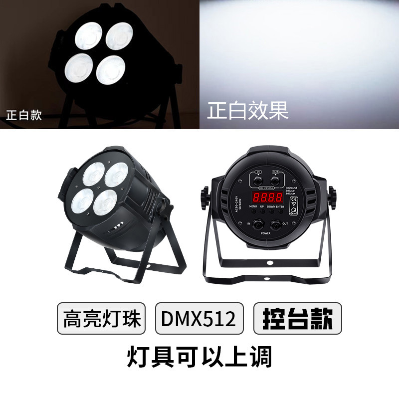 Wenjing etapa de cuatro ojos COB superficie luz transmisión en vivo boda Auditorio teatro audiencia Conferencia sala de baile Luz de relleno luz par