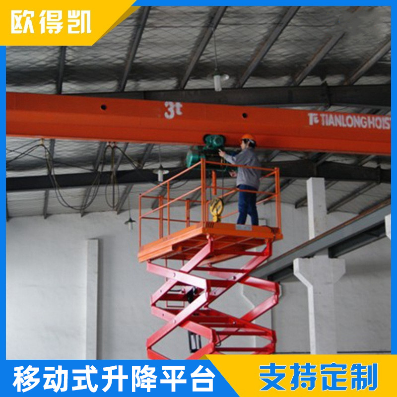 移动式升降卸货平台 车载式升降机 厂家供应 11m车载式升降平台