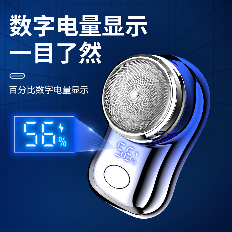 New product launched in July 2023 Digital display large screen display home car mini electric shaver