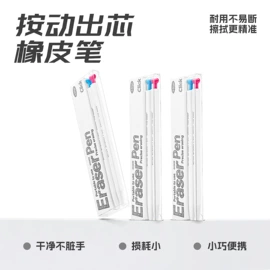 活动铅笔;马克笔;中性笔
