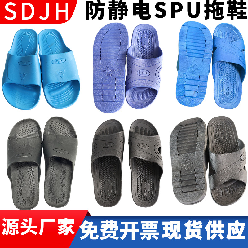 SPU防静电鞋洁净鞋车间柔软工作鞋ESD蓝黑色两孔男女静电鞋无尘鞋