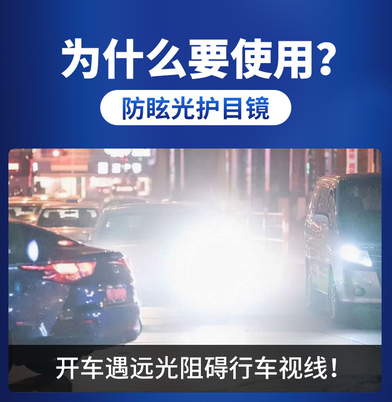 Car sun visor day and night anti-glare night vision goggles sun visor sunglasses anti-glare driver goggles