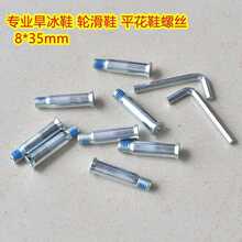 ͯ܇ͯЬƽ��Ь�ݽz���݆��Ь���Ь����Ь��ᔆ�����˨���35mm