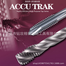 ACCU TRAK含钴高速钢进口螺旋丝攻M2M3M4M5M6M8M10先端丝锥