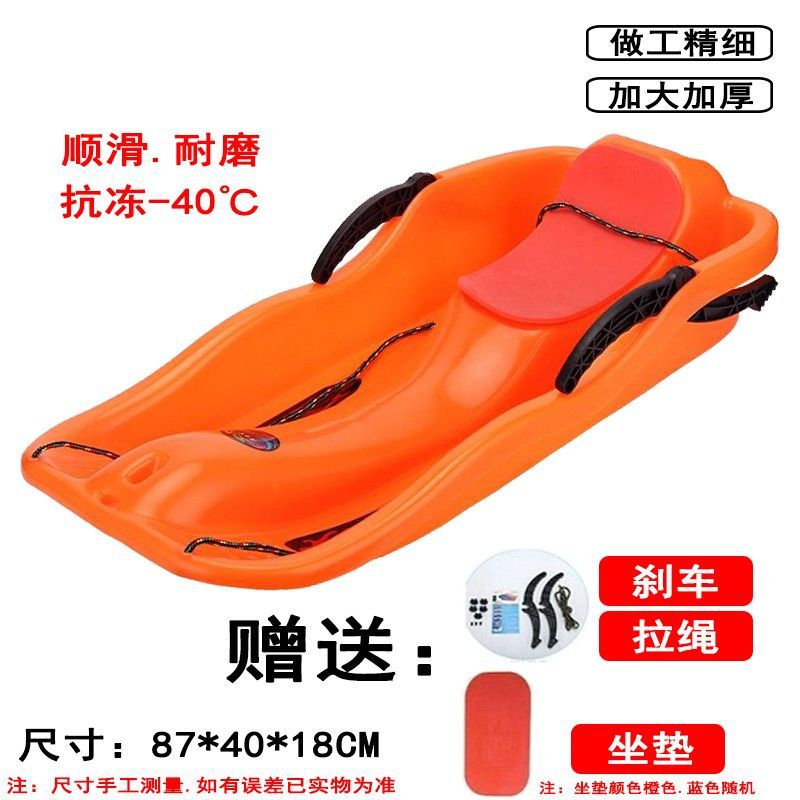 Large board [orange]