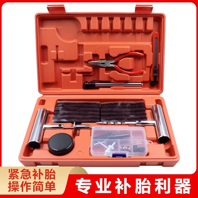 Repair kit cold patching tool, tire sealant