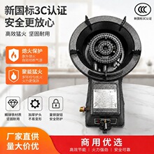 跨境专供11A铸铁低压燃气灶液化气煤气灶猛火灶商用煤气炉快速炉