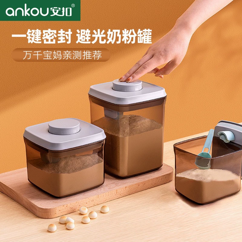 Ankin Детское сухое молоко Герметичная банка Пищевая пластиковая банка для хранения Коробка для хранения большой емкости Коробка для рисового порошка Банка для сухого молока