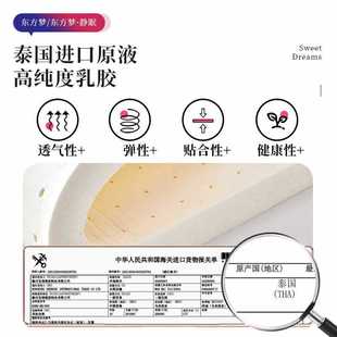 ✅ Latex Mattress Simmons Independent Spring Household Hard Thickened Natural Coconut Palm Mattress Oriental Dream Series