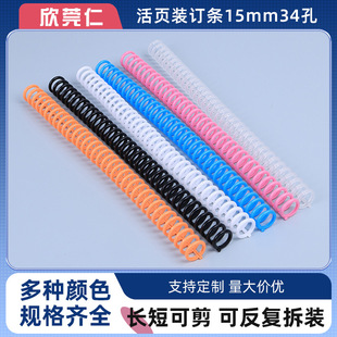 �S��ֱ������bӆ�l15mm34�������ϿۈA�׊A�h�ļ�Ȧ8.5�׾�3��1