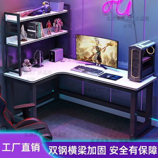 Home Corner Gaming Table Double Computer Table Bedroom Desk Study Table Writing Desk Combination Desk Game Table