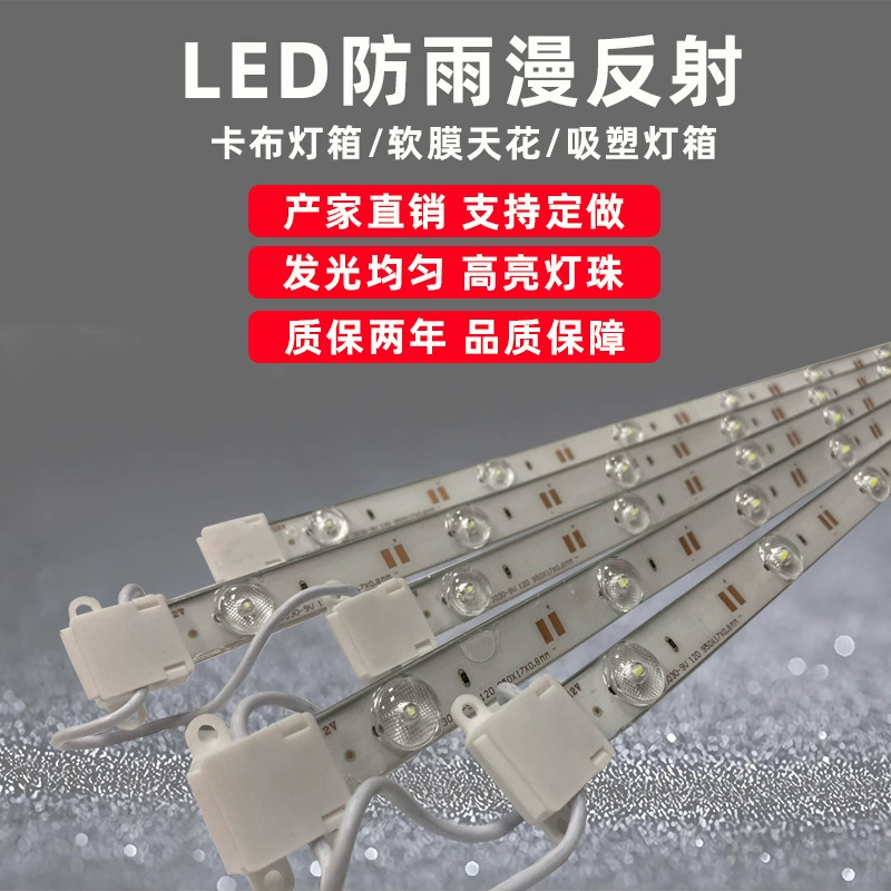 Светодиодная непромокаемая световая полоса низкого напряжения с диффузным отражением 3030 подсветка лампы бусины мягкая пленка потолочный рекламный световой короб Светодиодная жесткая световая полоса