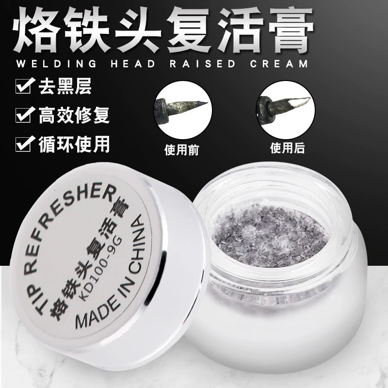 Железная голова Пасхальная паста железная голова черная не Олово ремонтная паста обслуживание удаление пасты черного слоя для удаления окислительной чистящей пасты