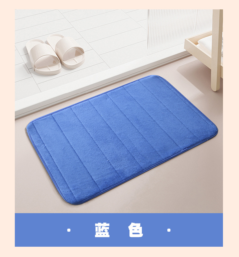 绗绣地毯,地垫,地毯,珊瑚绒地垫,入户门垫,脚垫,浴室地垫