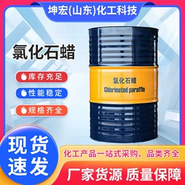 固化剂;洗涤剂;化工催化剂