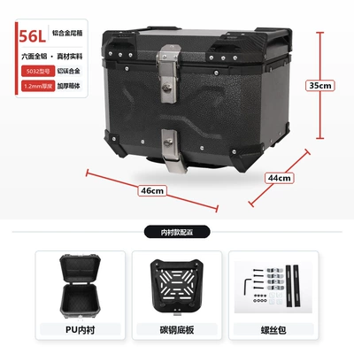 large size — Motorcycle trunk - 56l-rock-colored-x-type-lined-version