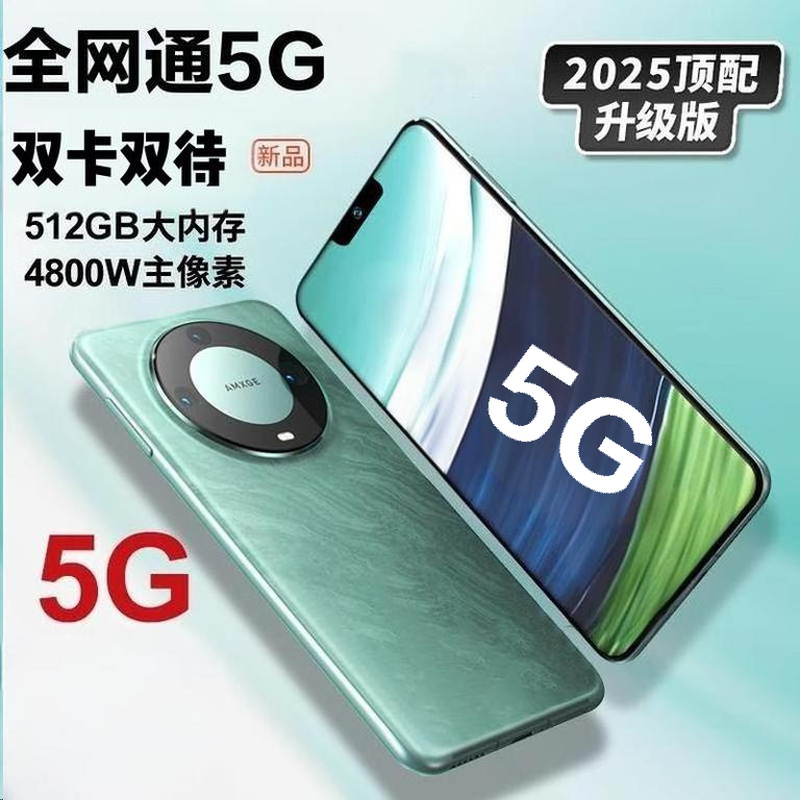 2025 New E-Sports Game 12+512g Smartphone 5g Full Network 6.8 Large Screen Mobile Phone Backup Work Machine