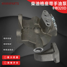 ڙC 320D͸ ͱ ͰlәC^ w