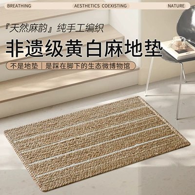 Carpet | Avtomobil döşəmə paspasları