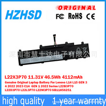 适用于联想ThinkPad L14 L15 Gen 4 L22M3P70 笔记本电池L22X3P70