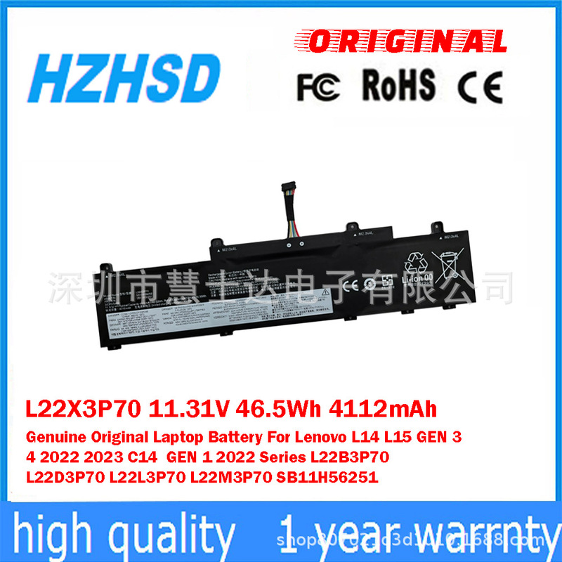 Suitable for Lenovo ThinkPad L14 L15 Gen 4 L22M3P70 Laptop Battery L22X3P70