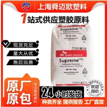 POE �n��SK 875L 875 �ߏ��� ���ϻ� �͵͜� ͸���� �߿��_������