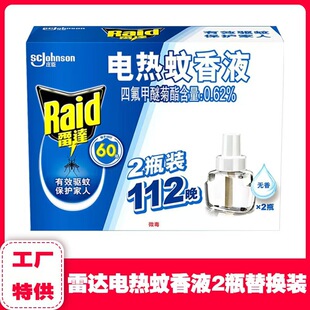 ����؛��١����_늟�����Һ�a��Һ���ʽ�������ˮ���Һ�ӟ���