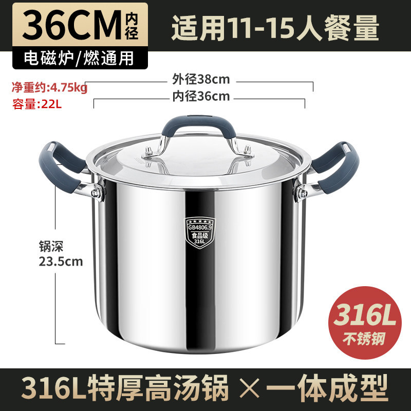 Alemania 316 acero inoxidable olla de cocción doméstica gruesa y alta olla de cocción de cocción de alta capacidad de gas electromagnético olla de cocción