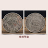 Simulation of the province's Guangxu silver coin large silver dollar diameter 60mm copper coins to old crafts, Daqing silver coin dollar