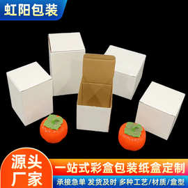 现货瓦楞纸快递包装盒内裤袜子茶叶礼品包装盒可折叠双插小白盒