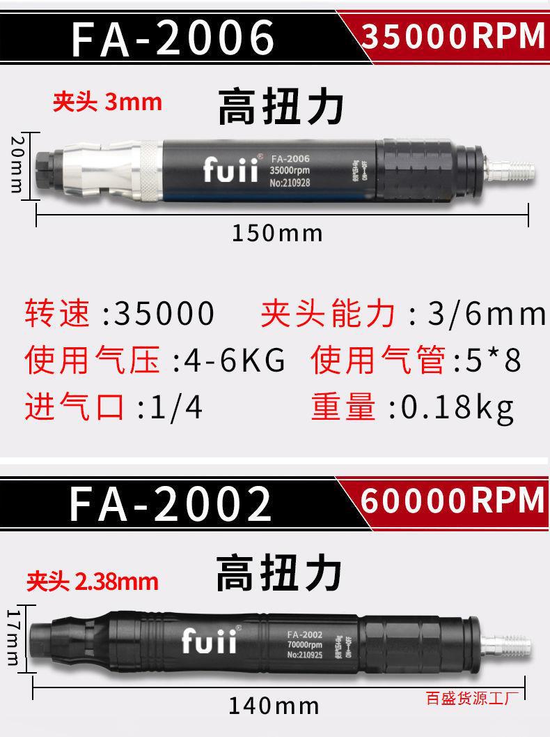 富士工匠气动打磨机风磨笔迷你工业级小型高速玉石雕刻磨机抛光机-阿里巴巴