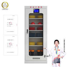 电力安全工具柜安全工器具柜绝缘智能除湿恒温配电室安全工具柜
