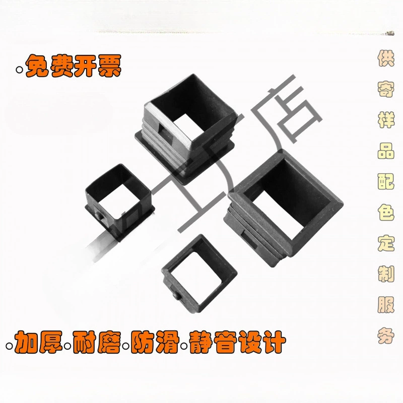 Набор адаптеров для тентов с регулируемым диаметром, 25 комплектов, 20 комплектов черных полых трубок, 40 комплектов квадратных пластиковых регулируемых трубок размером 30 мм.