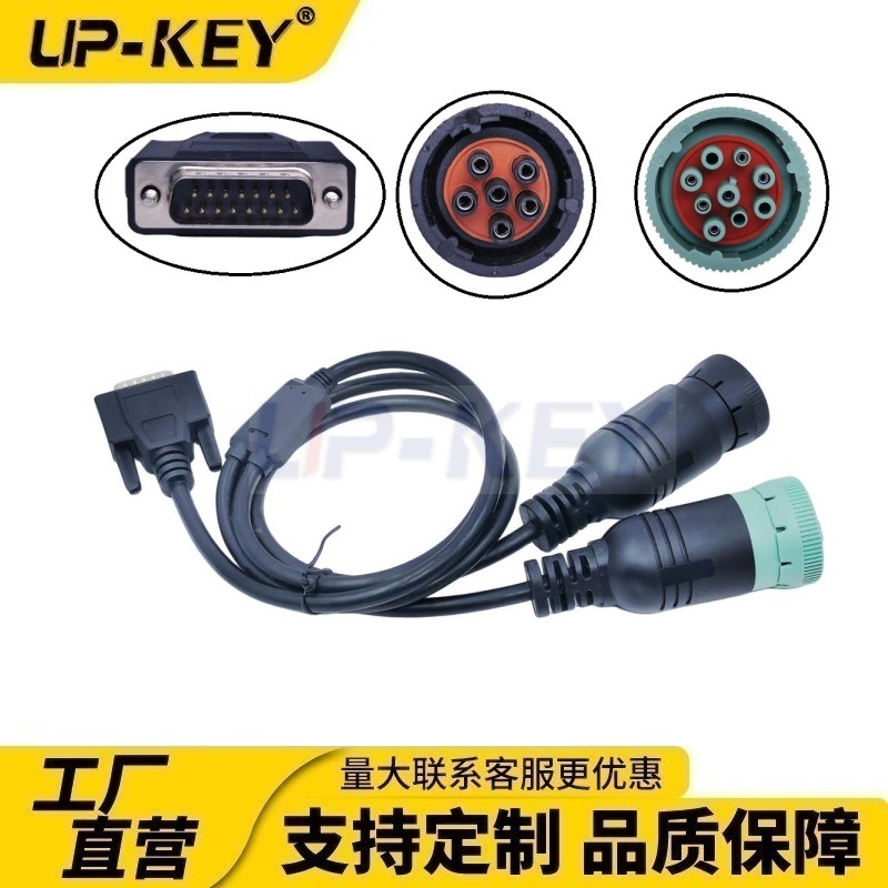 DB15串口转J1939转1708卡车数据转接线