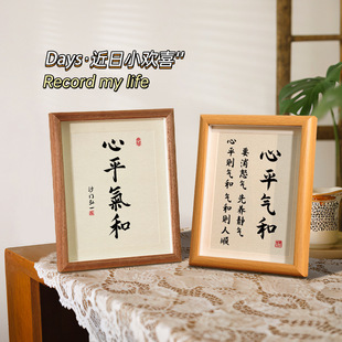 ��ƽ��͕����֮����[̨������������[���͏d�ҕ��ˇ�g�b�