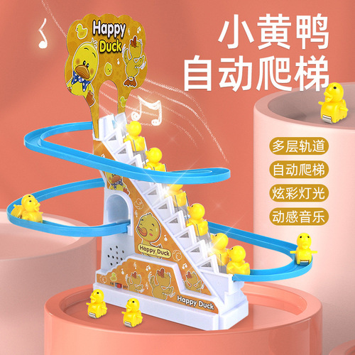 Drop Shipping Hot Selling Baby Duck Climbing Stairs Children's Electric Track Toy Yellow Duck Automatic Slide Slide Music