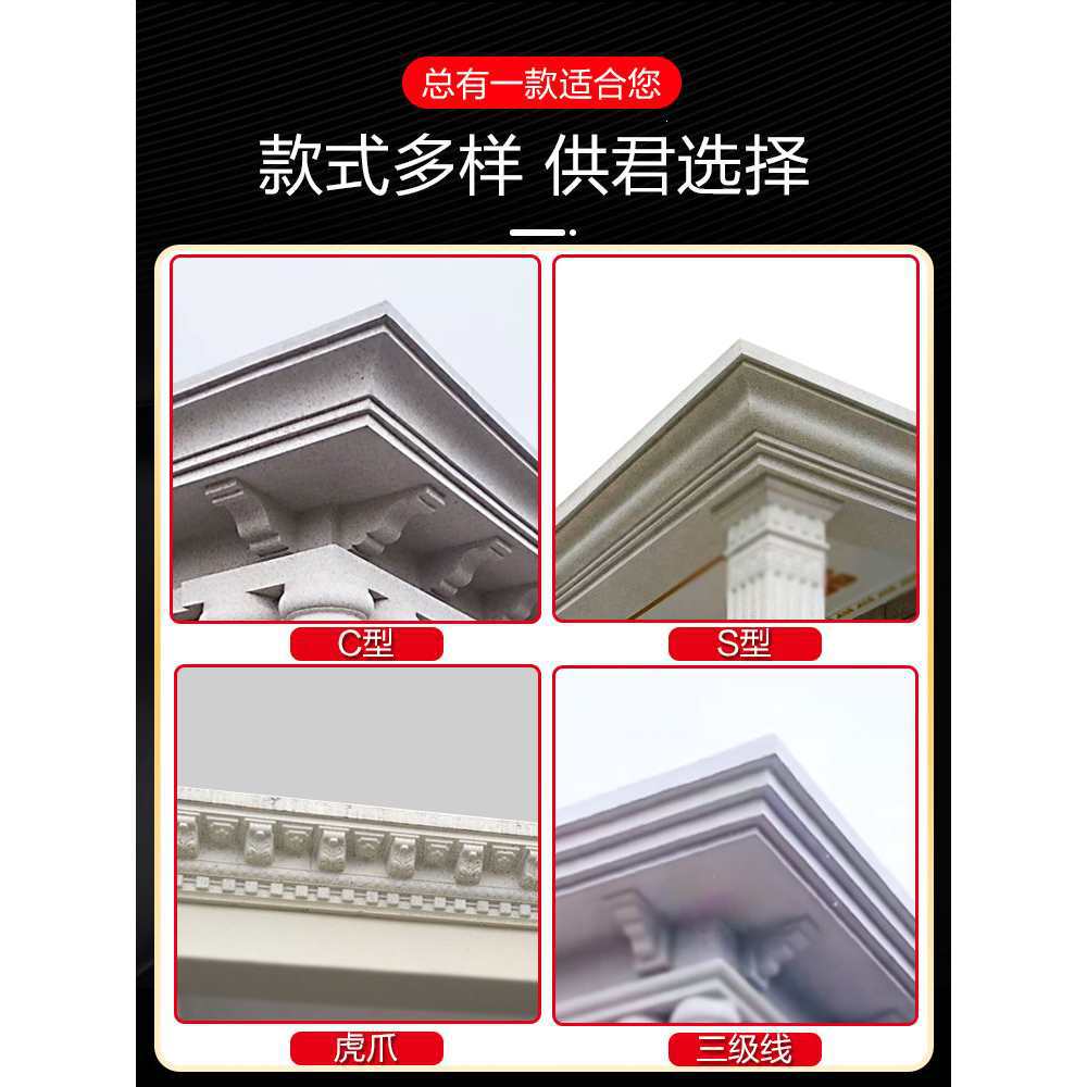 屋檐线条模具罗马柱房檐线檐口滴水线水泥柱子腰线欧式别墅天沟无