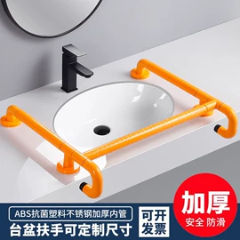 卫浴扶手;塑料建材;保健器具配件
