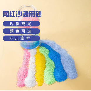 ����ɰ�ʺ�ɳ20-40Ŀ��ͯ�ʘ����^�쾰��ɰ����ɳ��ɳ�ӷ�ɫɳ��