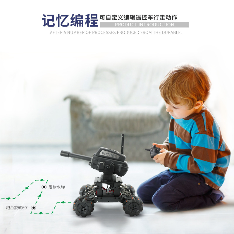合金遥控车批发儿童电动越野玩具车拼装水弹炮机甲坦克编程四驱