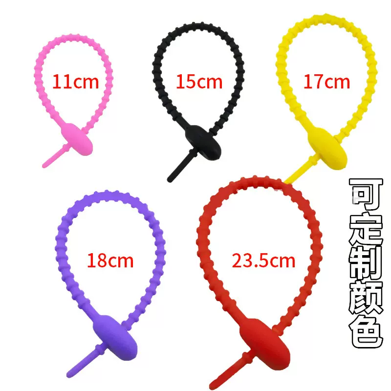 150mm蝌蚪扎带 扎带绕线器  DIY钥匙扣 饰品包包盲盒挂件挂绳