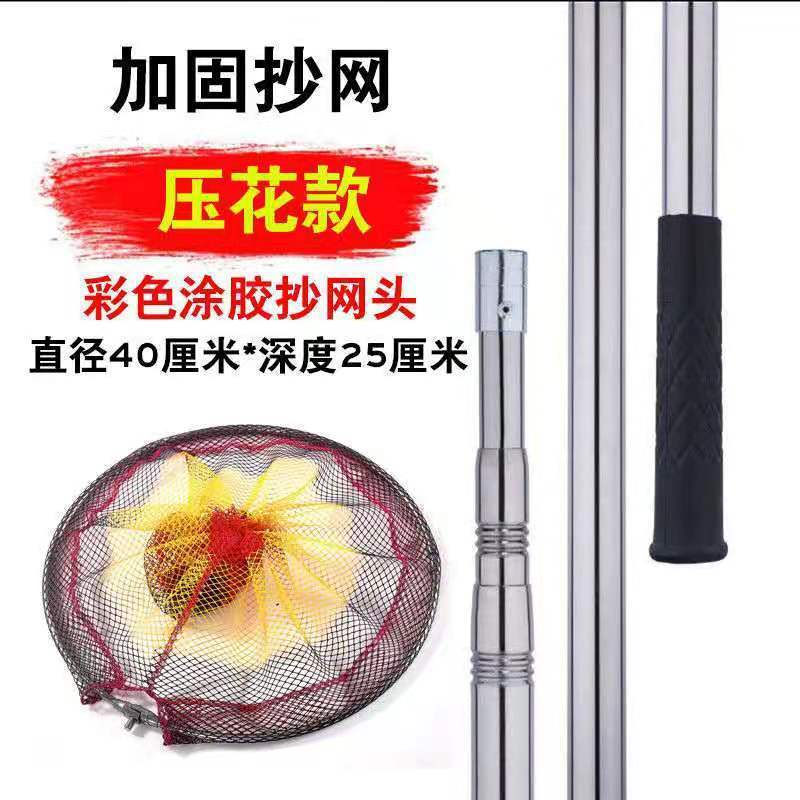 钓鱼抄网全套不锈钢抄网捞鱼网抄网杆伸缩杆可折叠抄网头加深网兜|undefined