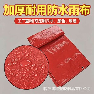 �R�ʹ��S��������PE�񲼲����{�� �{�� �p�� pe tarpaulin rolls