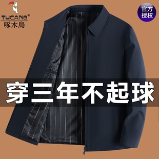 ��ľ�B��ʿ���b����40�q���괺���ļ�50�ְ�60�A�����������·�70