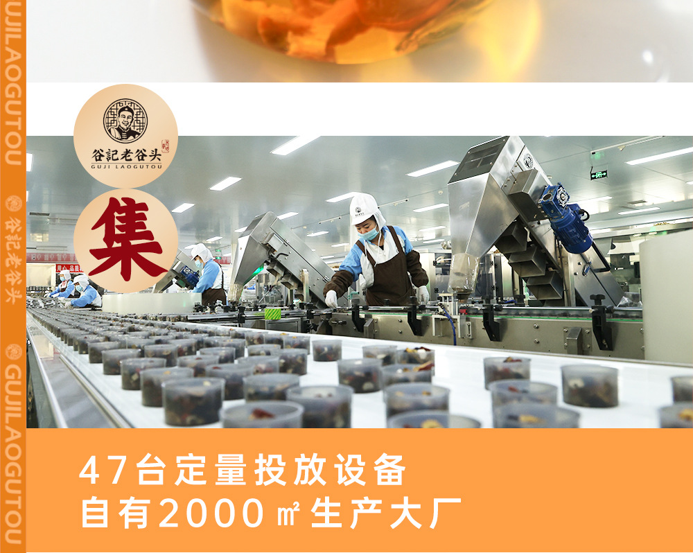Apple Hawthorn Chenpi Rose Poria Lotus Leaf Jujube Herbal Tea 30 Jars 380g quality and texture