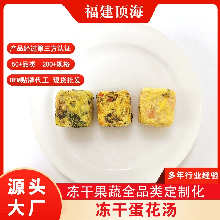 Суп-лапша с яйцом, томатами, шпинатом и водорослями, сублимированный, 6 г, быстрорастворимый, с доставкой