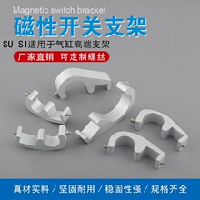 SI SU�����������_�PCS1-F/U�̶����b�X֧�ܿ���32 50 6380�׏�