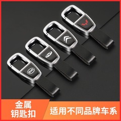 本革車のキーホルダーメンズウエストハンギングパーソナライズされたクリエイティブ実用的なシンプルなユニバーサルキーリングリングメタルペンダント